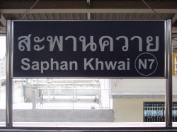 saphan.jpg