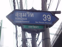 soi39.jpg